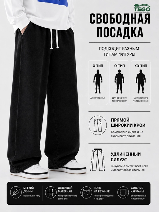 Erkaklar uchun baggy jinsi shimlar, keng oversize