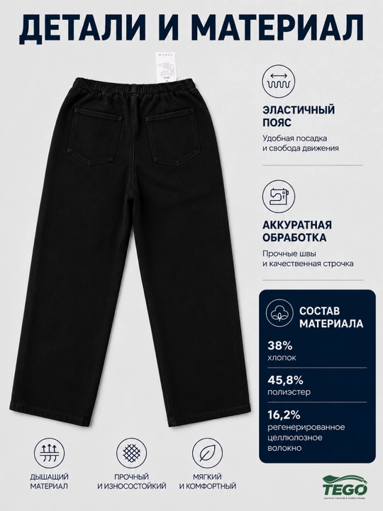 Erkaklar uchun baggy jinsi shimlar, keng oversize