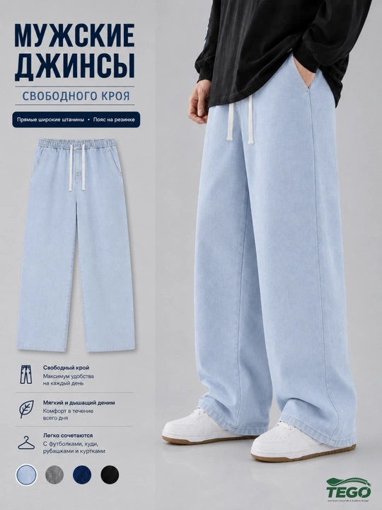 Erkaklar uchun baggy jinsi shimlar, keng oversize - 