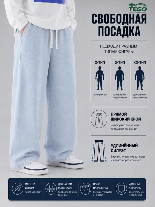 Erkaklar uchun baggy jinsi shimlar, keng oversize