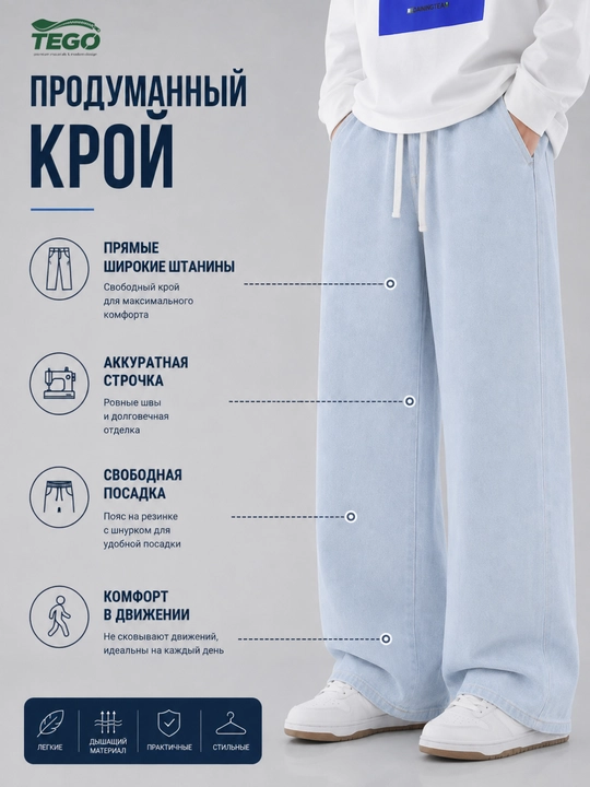 Erkaklar uchun baggy jinsi shimlar, keng oversize