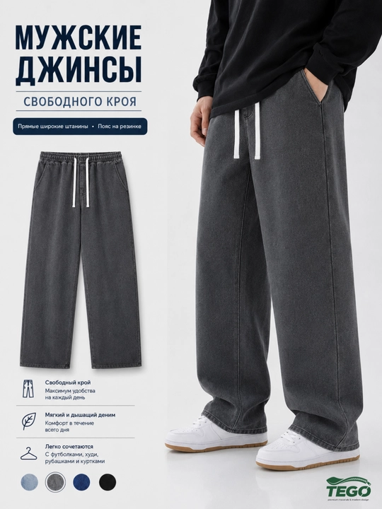 Erkaklar uchun baggy jinsi shimlar, keng oversize - 