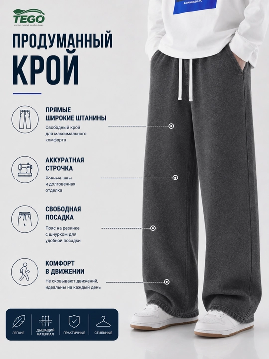 Erkaklar uchun baggy jinsi shimlar, keng oversize