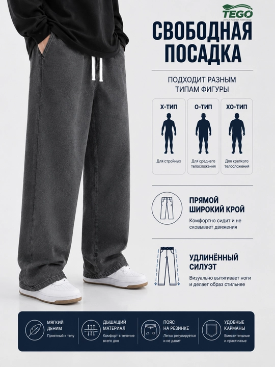Erkaklar uchun baggy jinsi shimlar, keng oversize