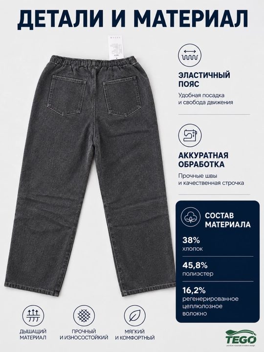 Erkaklar uchun baggy jinsi shimlar, keng oversize