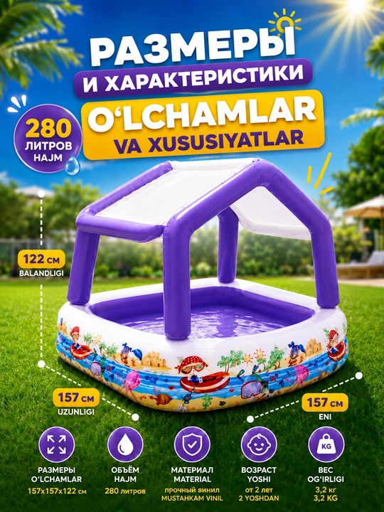 Quyoshdan himoyalovchi soyabonli bolalar uchun shishiriladigan uycha-hovuz, 280 l