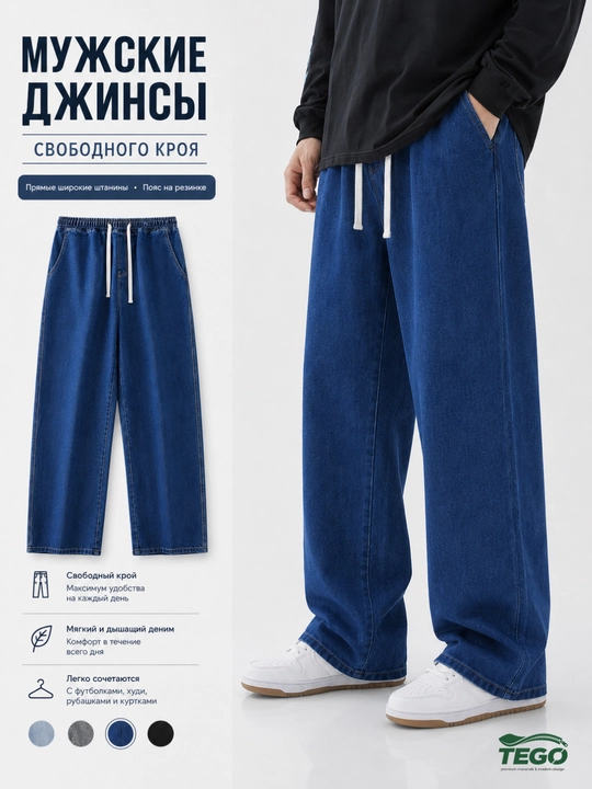 Erkaklar uchun baggy jinsi shimlar, keng oversize - 