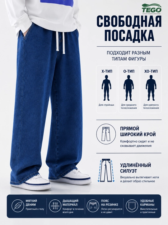 Erkaklar uchun baggy jinsi shimlar, keng oversize