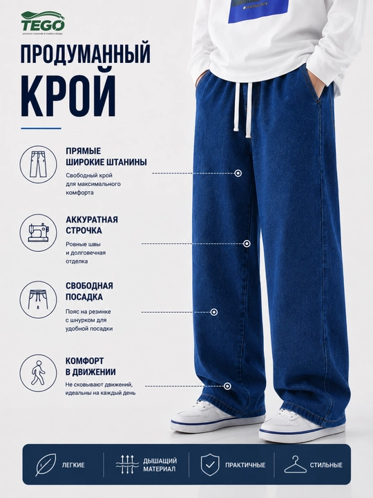 Erkaklar uchun baggy jinsi shimlar, keng oversize