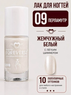 Белый