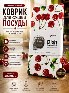 Багровый
