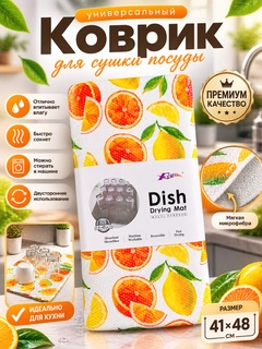 Желтый