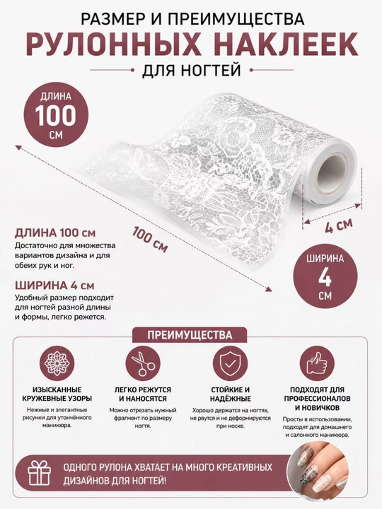 Фольга переводная для маникюра, дизайна ногтей, 10 шт