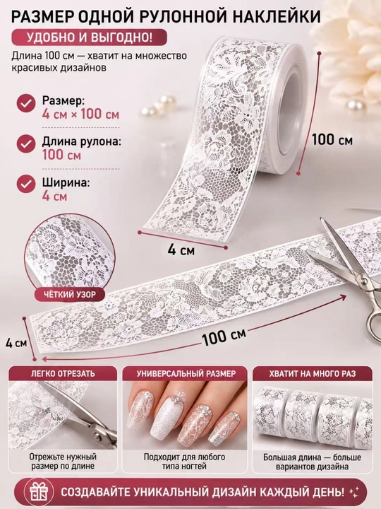 Фольга переводная для маникюра, дизайна ногтей, 10 шт