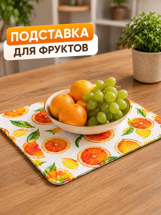 Коврик для сушки посуды из микрофибры, впитывающий кухонный коврик