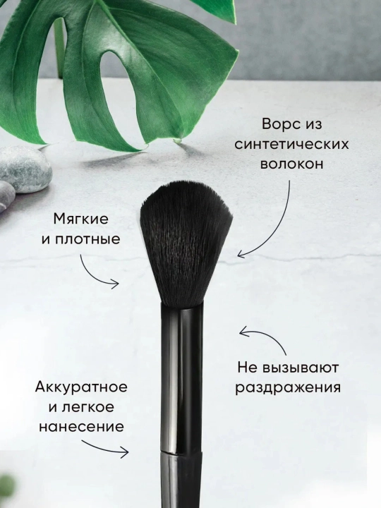 Makiyaj uchun cho‘tkalar, to‘plamda 13 dona, g‘ilof bilan