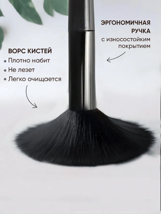 Makiyaj uchun cho‘tkalar, to‘plamda 13 dona, g‘ilof bilan