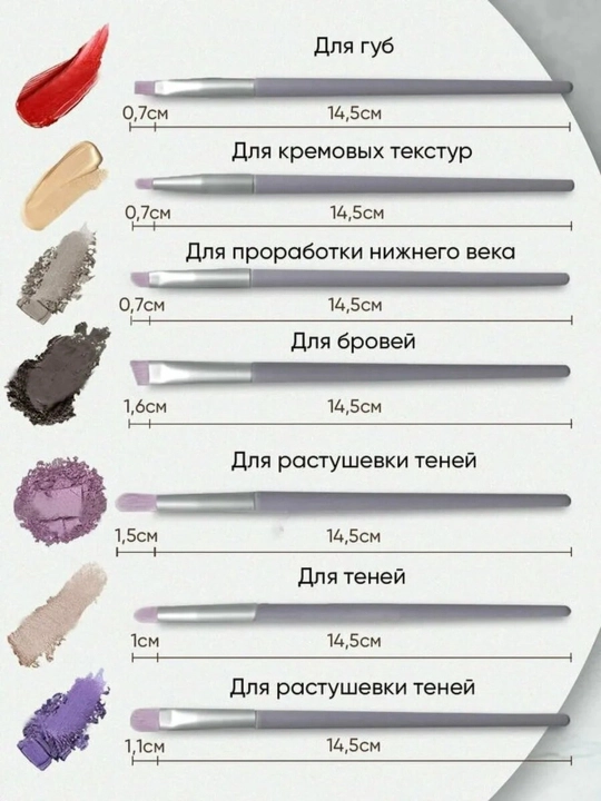 Makiyaj uchun cho‘tkalar, to‘plamda 13 dona, g‘ilof bilan