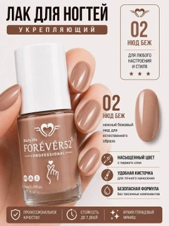 Бежевый