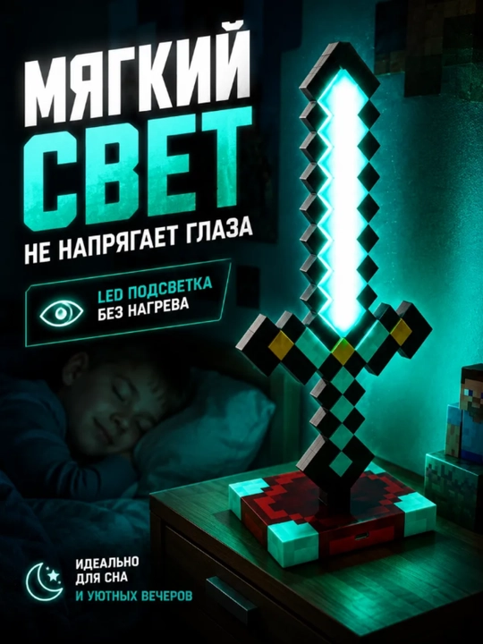 Minecraft LED tungi chiroq-fakel, dekorativ yoritgich maynkraft mario