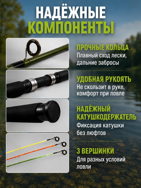 EVOLUTION CROCODILE fider tayoqchasi 120–180 g, 2,1–3 m, 3 ta almashtiriladigan uchlik