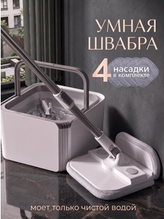 Белый