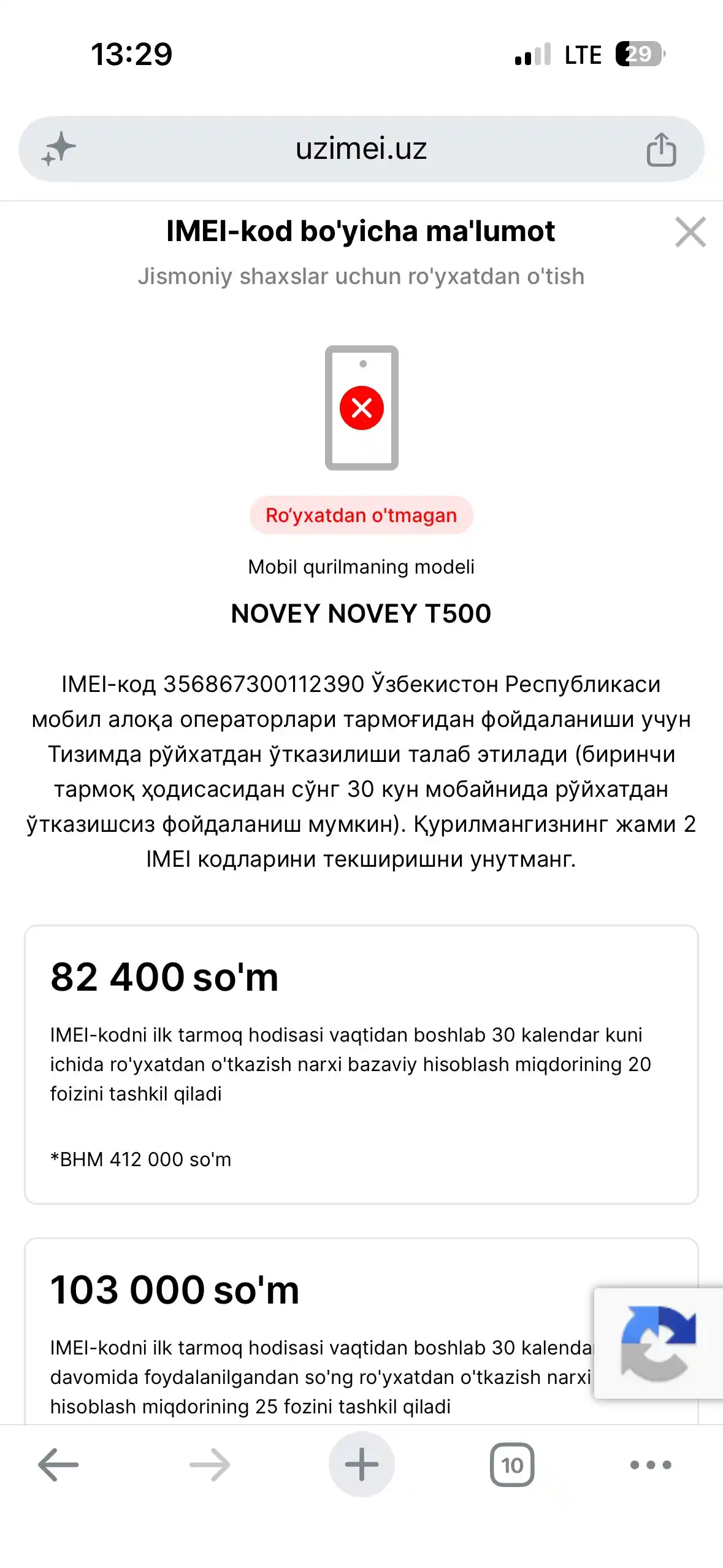 Knopkali telefon Novey T500, kamerasiz