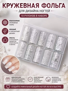 Белый