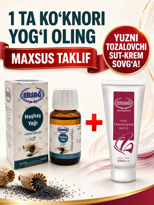 Ersağ ko‘knori yog‘i 30 ml + yuzni tozalovchi sut-krem 200 ml sovg‘a - 