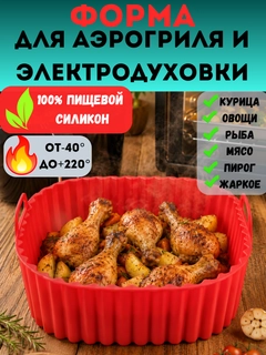 Красный