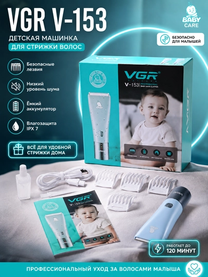 VGR V-153 (ko‘k/mentol), bolalar va chaqaloqlar uchun trimmer va soch kesish mashinkasi