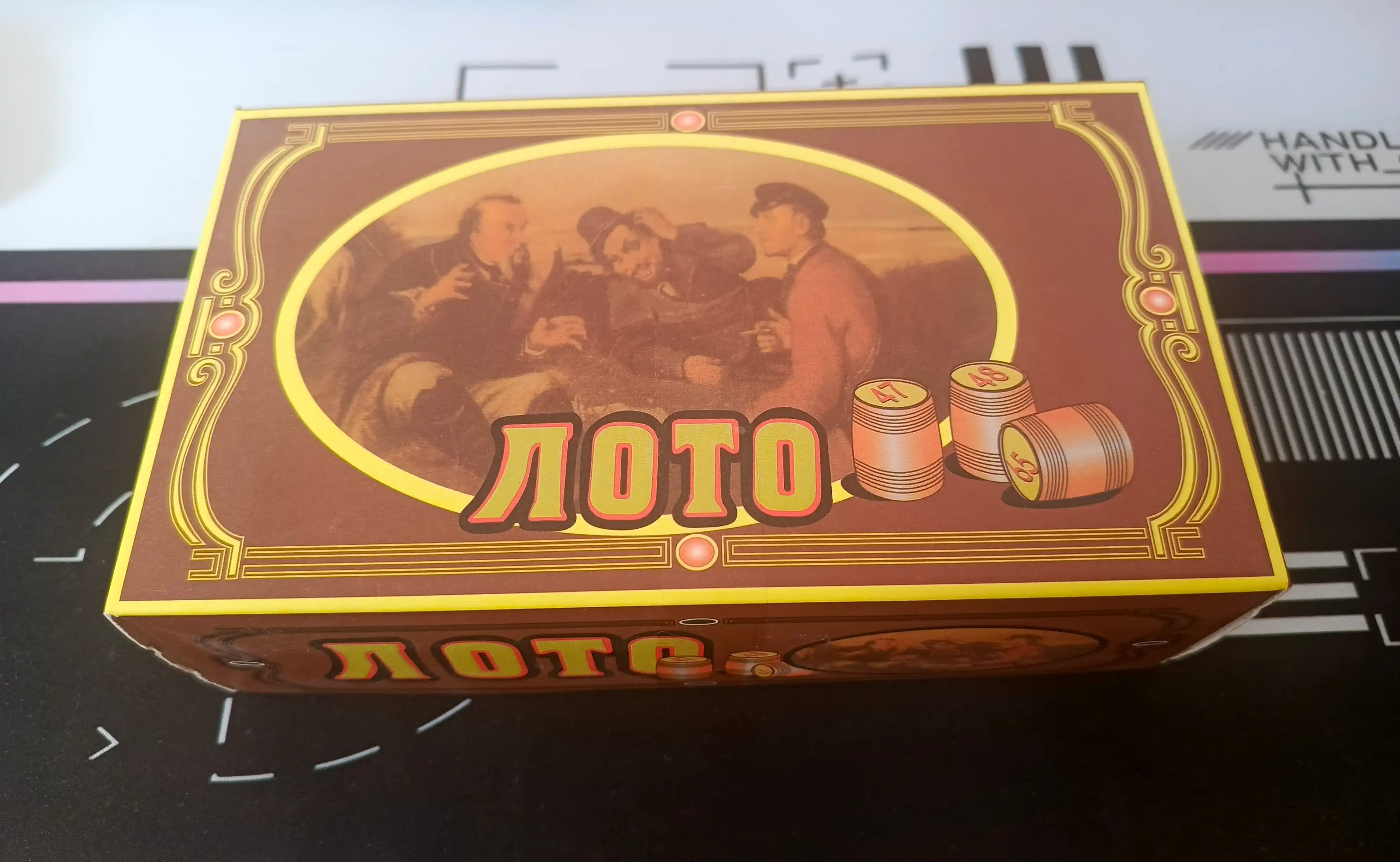 Настольная игра лото.Для детей и для взрослых