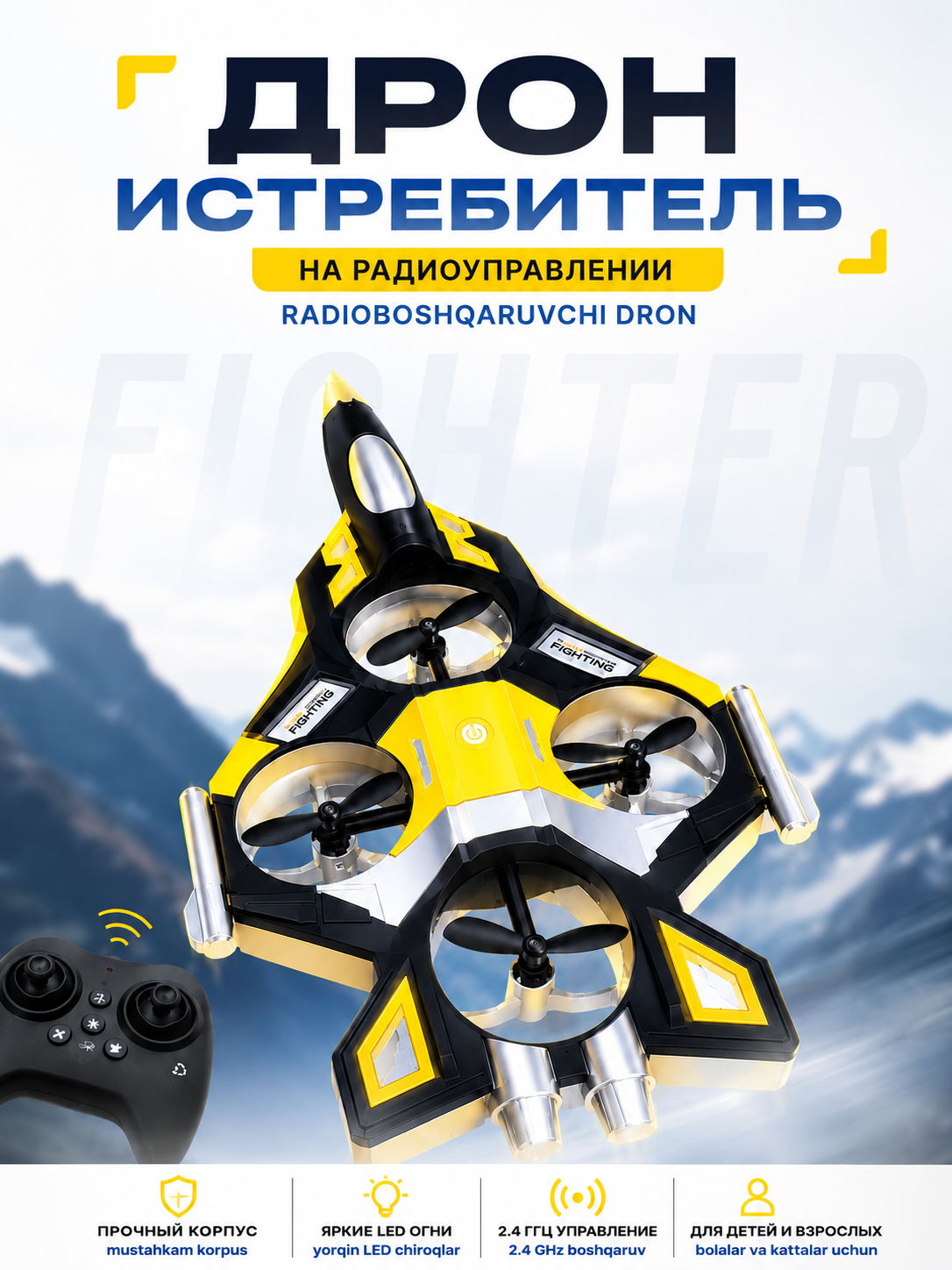 Bolalar uchun dron kvadrokopter pult bilan 2.4GHz — yengil va mustahkam - 
