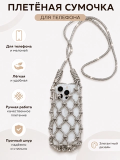 Серебряный