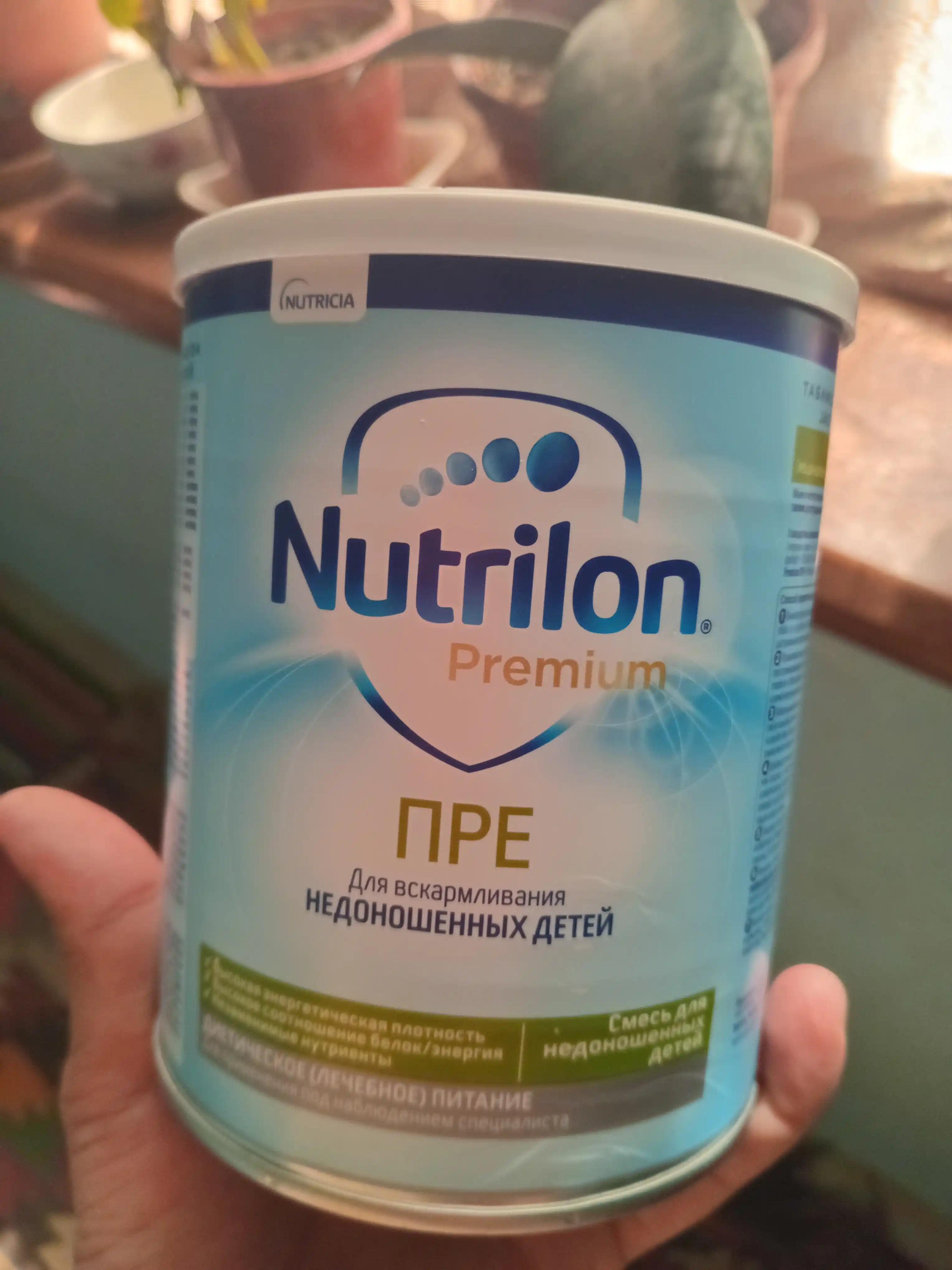 Bolalar uchun aralashma Nutricia Nutrilon Premium, 400 g