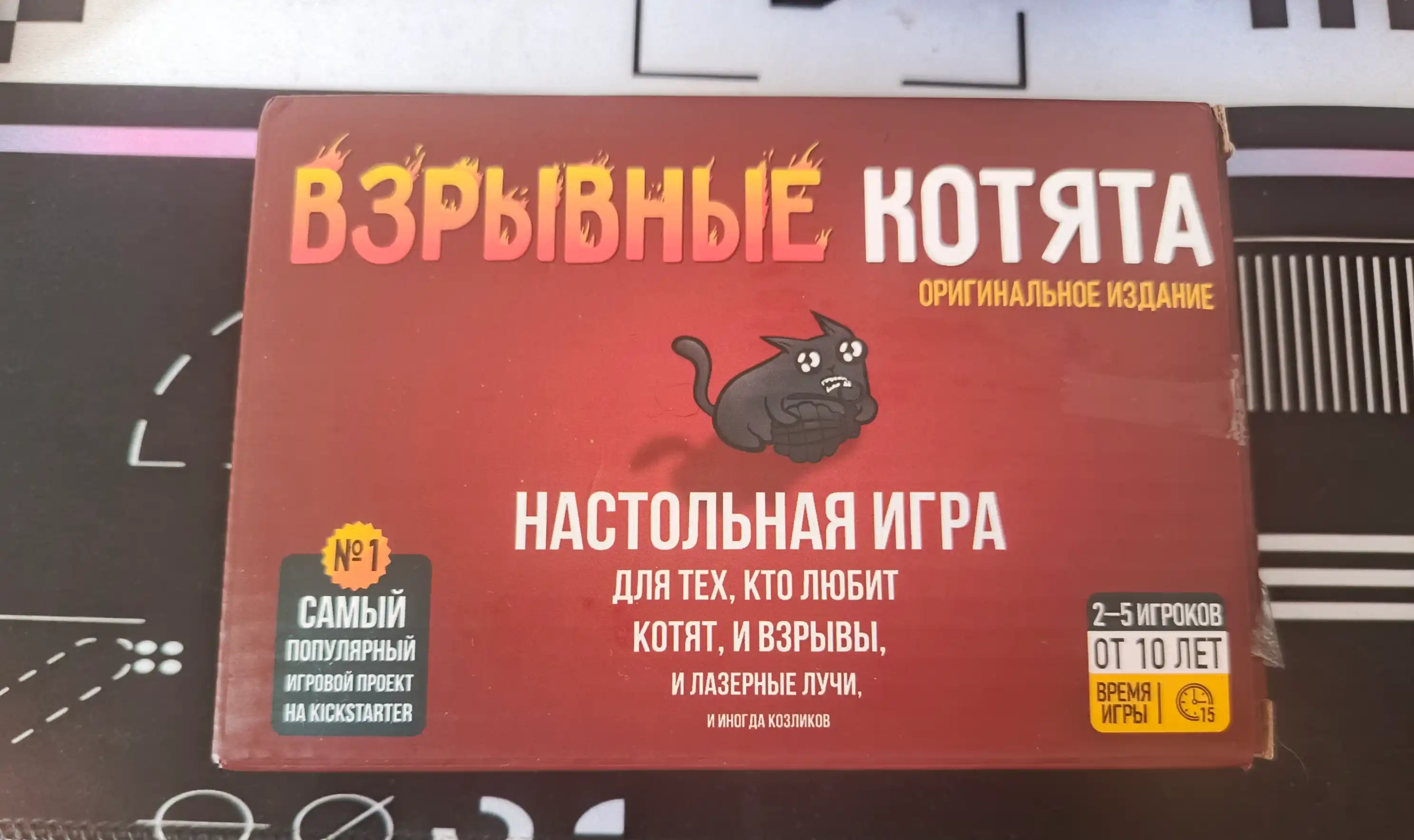 Настольная игра Взрывные котята карточная для детей и взрослых