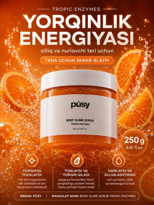 PÚSY Body Slime Scrub Tropic Enzymes — скраб-слайм с энзимами папайи и манго, 250 г