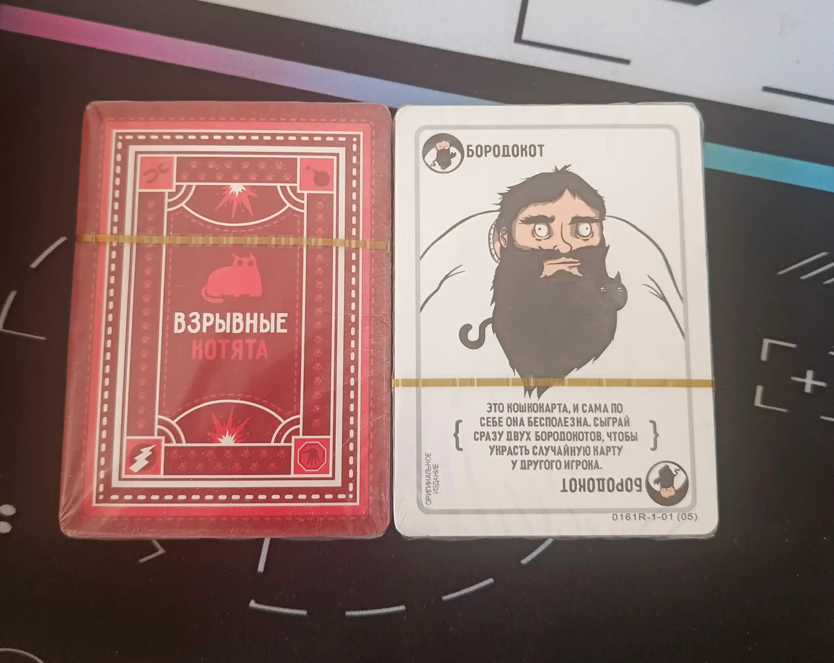 Настольная игра Взрывные котята карточная для детей и взрослых