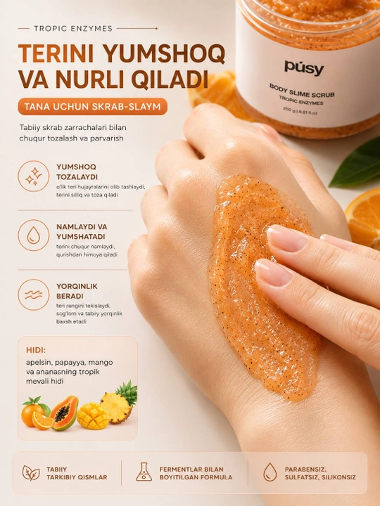 PÚSY Body Slime Scrub Tropic Enzymes — скраб-слайм с энзимами папайи и манго, 250 г