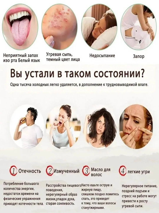 Детокс-пластыри для стоп ночного применения, 10 шт
