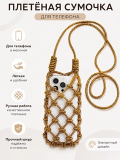 Золотой