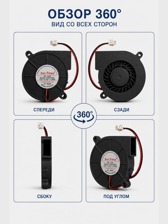 12 V radial salyangoz ventilyator, 54×54×15 mm, 2 pin ulagich