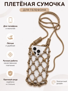 Разноцветный