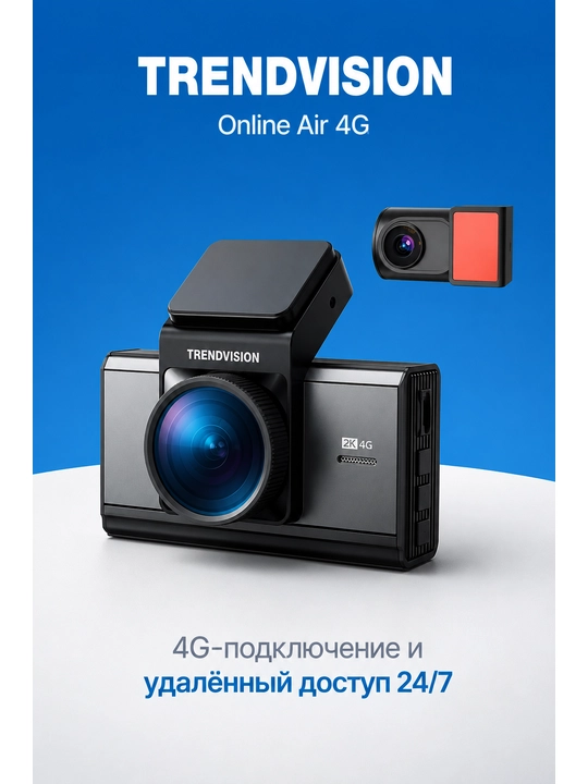 Videoregistrator TrendVision Online Air 4G DVR - 