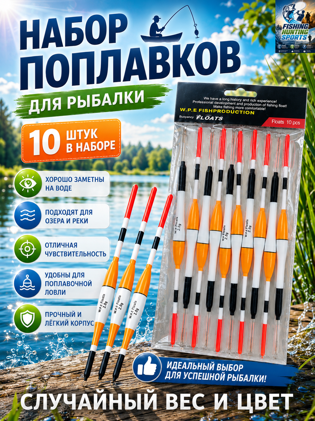 Белый