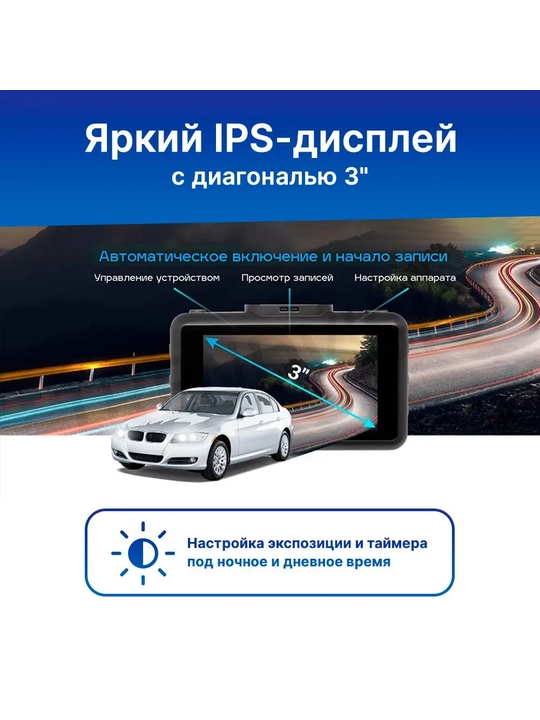 Видеорегистратор TrendVision TDR-725 Real 4K 2CH