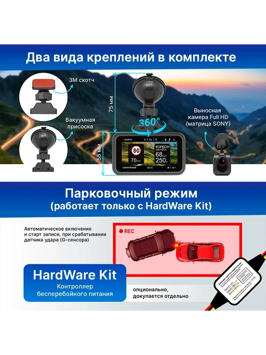 Видеорегистратор TrendVision TDR-725 Real 4K 2CH