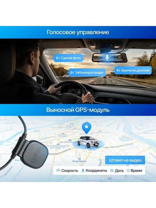 Видеорегистратор TrendVision TDR-725 Real 4K 2CH