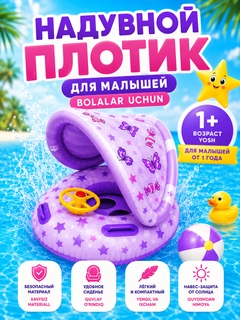 Lavanda