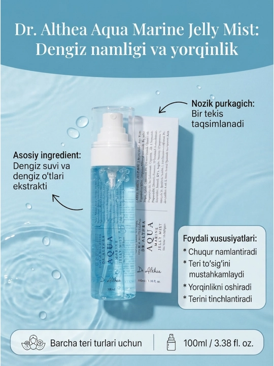 Dr.Althea Aqua Marine Jelly Mist yuz uchun namlantiruvchi gel-misti, 100 ml - 